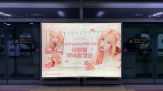 aespaウィンター熱愛歴代まとめ！ジョングクとのタトゥー疑惑と噂の真相